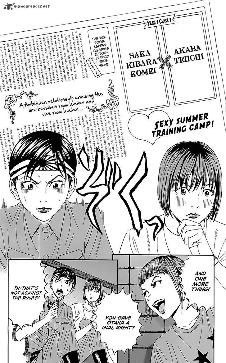 Teiichi no Kuni Chapter 6 page 12