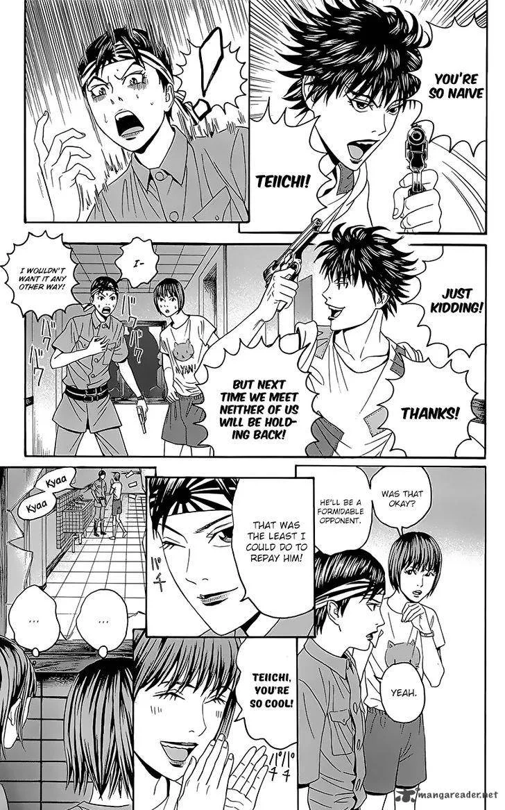 Teiichi no Kuni Chapter 6 page 9