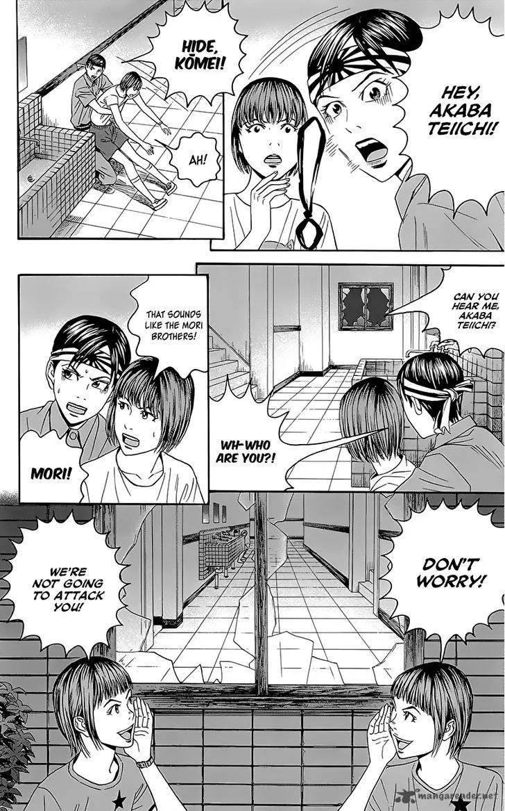 Teiichi no Kuni Chapter 6 page 10