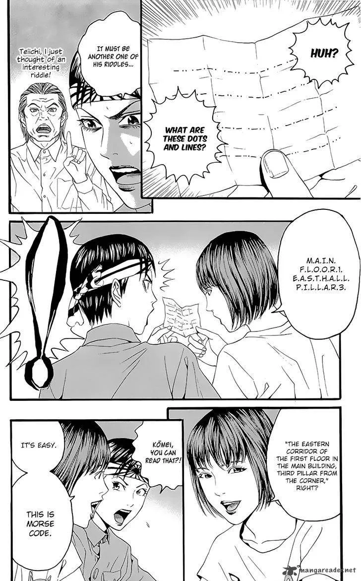 Teiichi no Kuni Chapter 7 page 14