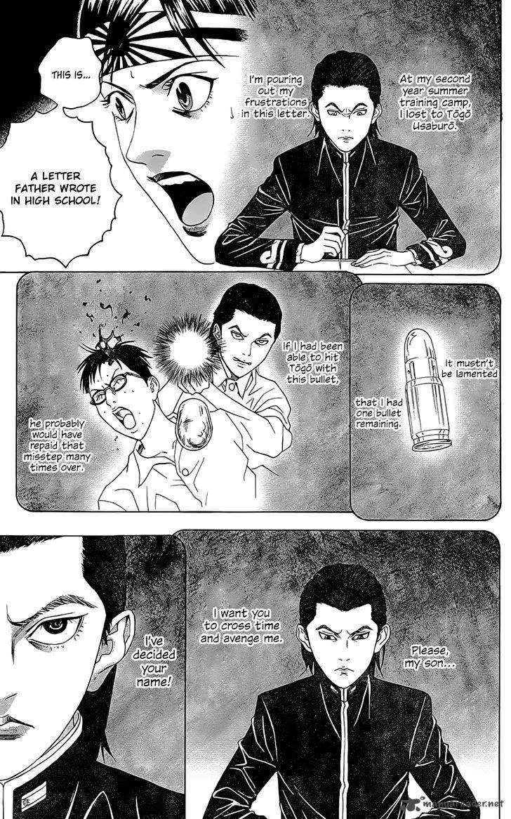 Teiichi no Kuni Chapter 7 page 21