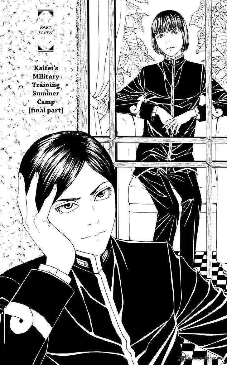 Teiichi no Kuni Chapter 7 page 2