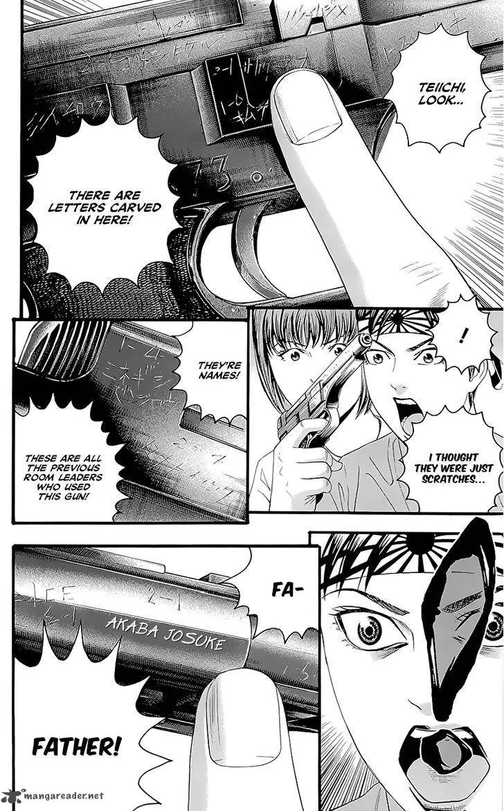 Teiichi no Kuni Chapter 7 page 12