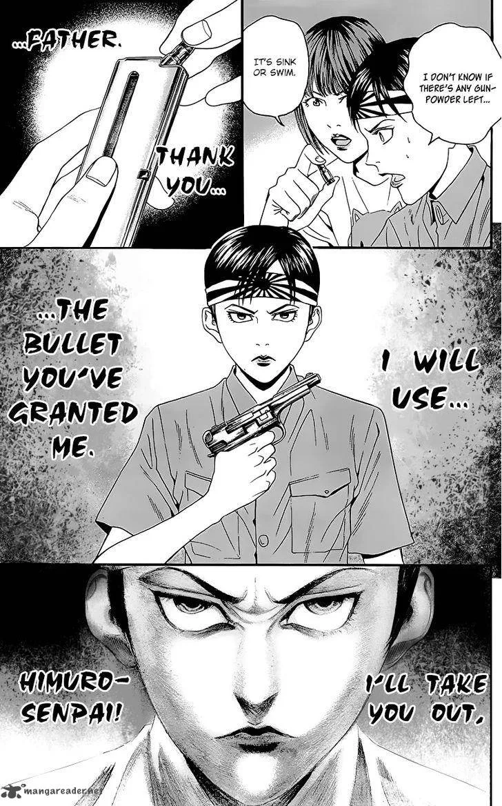 Teiichi no Kuni Chapter 7 page 23