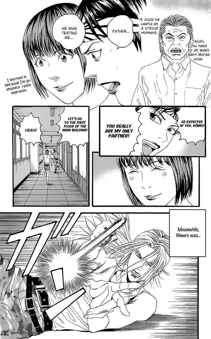 Teiichi no Kuni Chapter 7 page 15