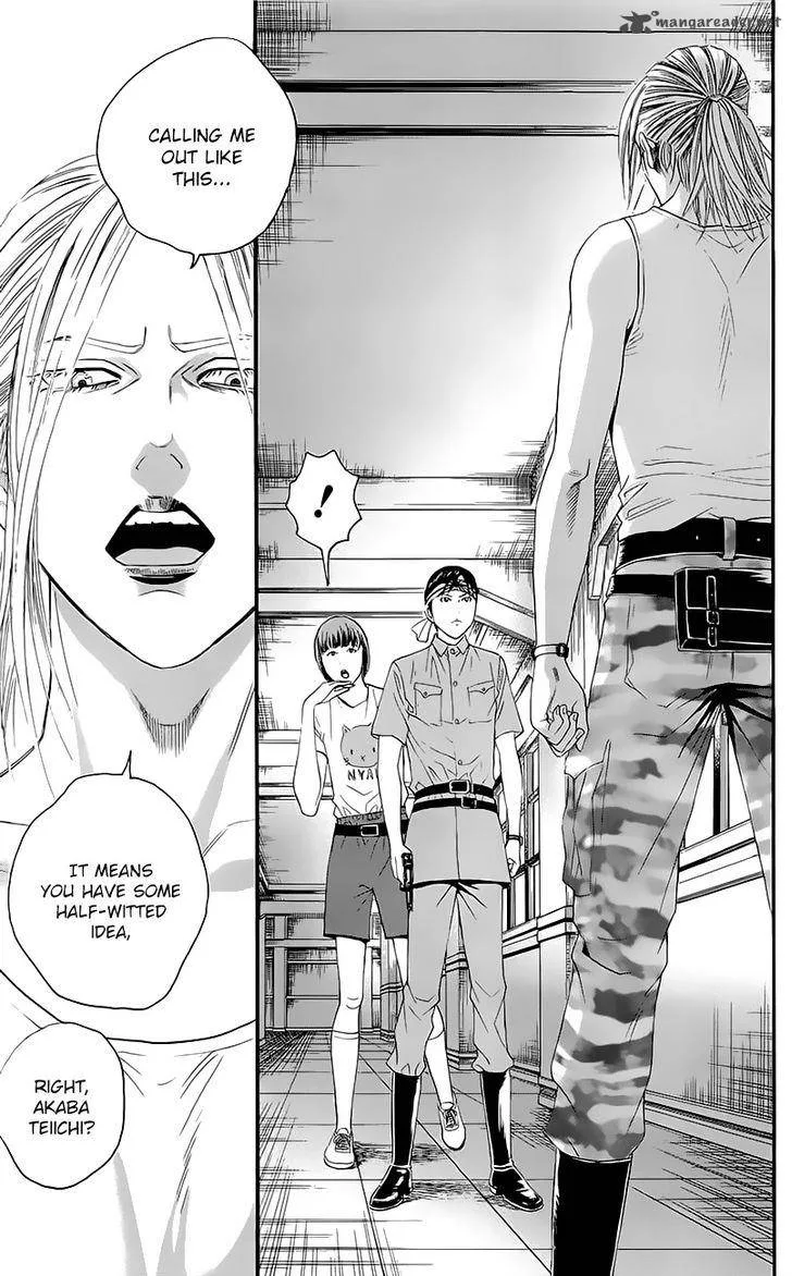 Teiichi no Kuni Chapter 7 page 25