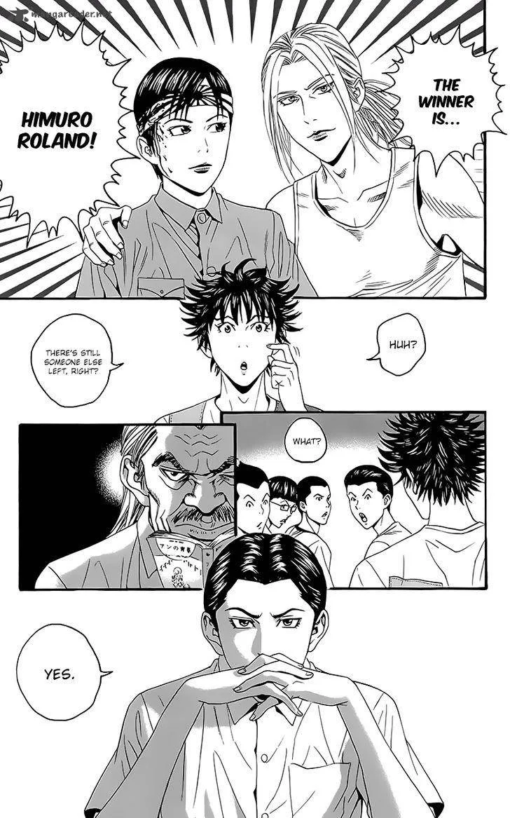 Teiichi no Kuni Chapter 7 page 32