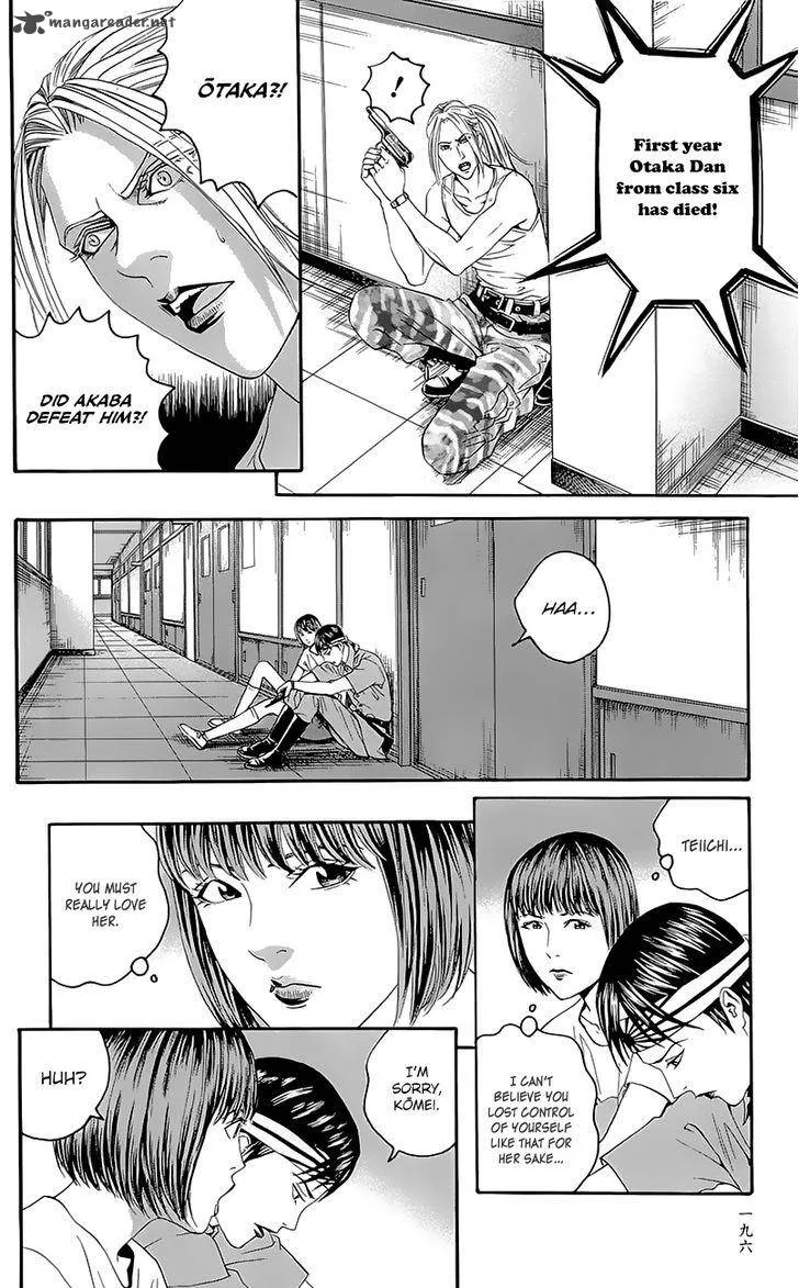 Teiichi no Kuni Chapter 7 page 10