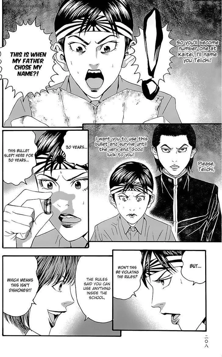 Teiichi no Kuni Chapter 7 page 22