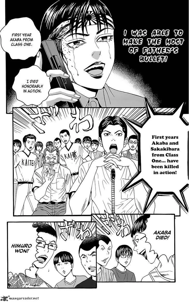 Teiichi no Kuni Chapter 7 page 31