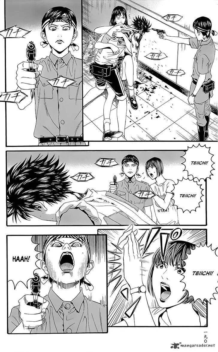 Teiichi no Kuni Chapter 7 page 4