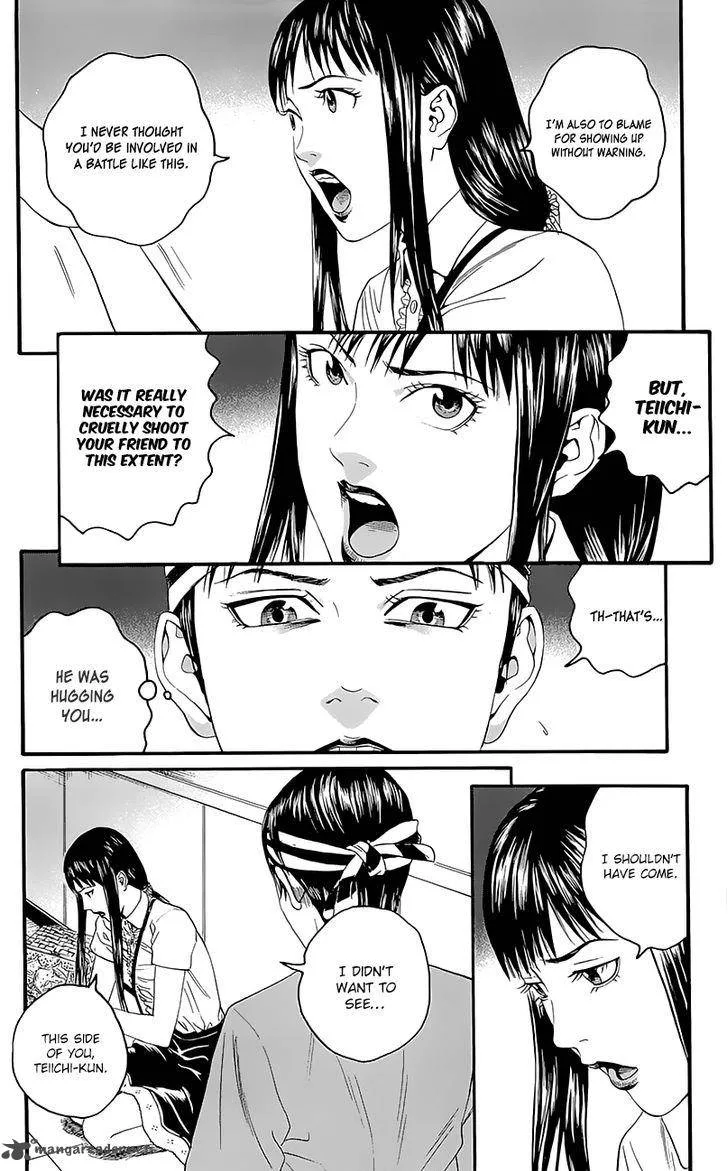 Teiichi no Kuni Chapter 7 page 6