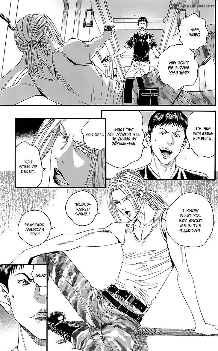 Teiichi no Kuni Chapter 7 page 17