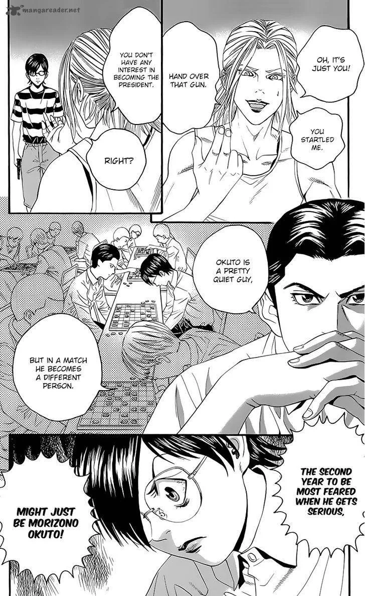 Teiichi no Kuni Chapter 7 page 35
