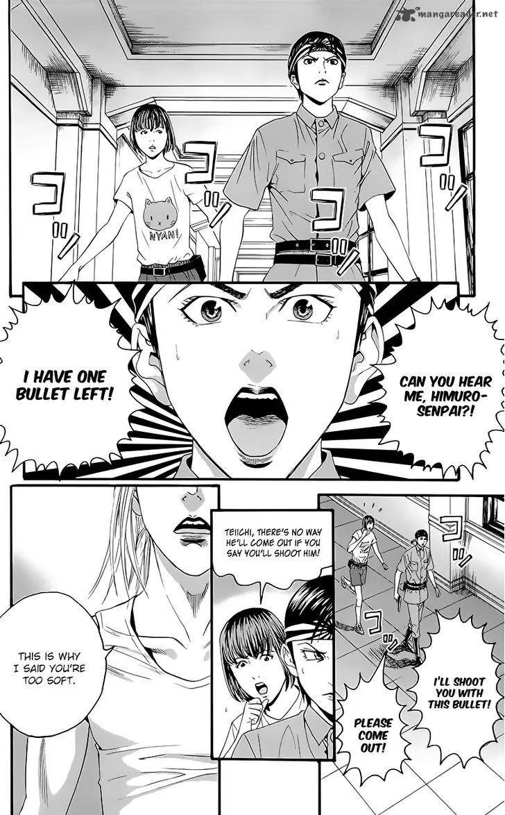 Teiichi no Kuni Chapter 7 page 24