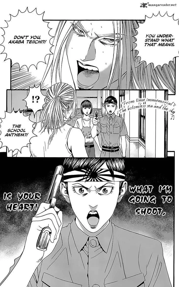 Teiichi no Kuni Chapter 7 page 27