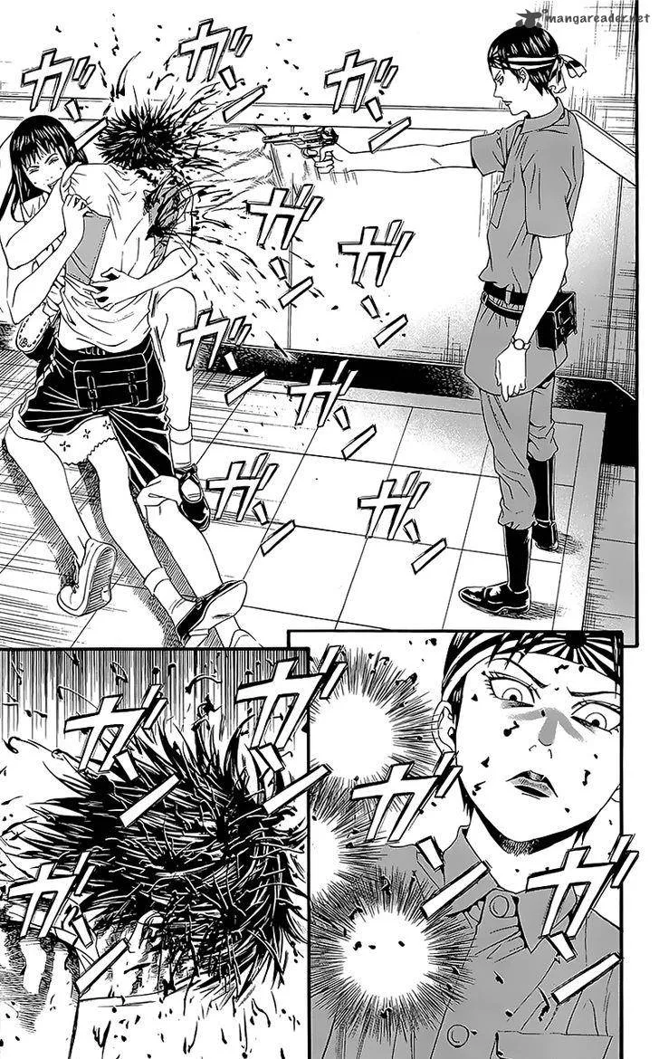 Teiichi no Kuni Chapter 7 page 3