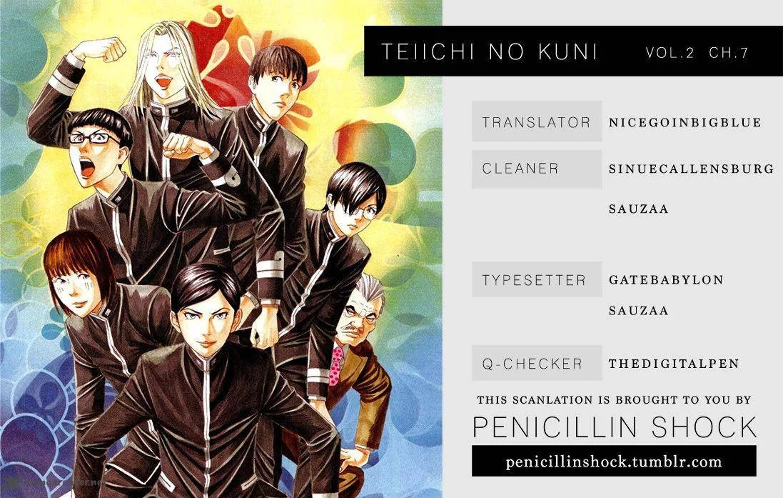 Teiichi no Kuni Chapter 7 page 1