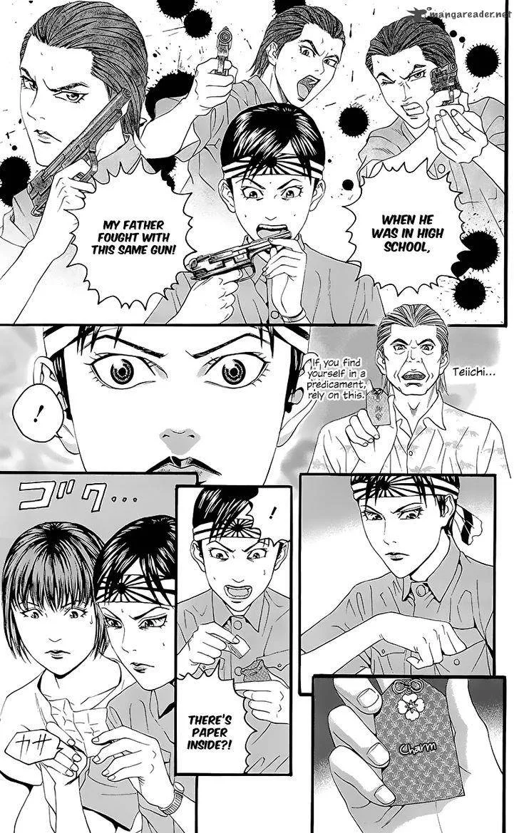 Teiichi no Kuni Chapter 7 page 13