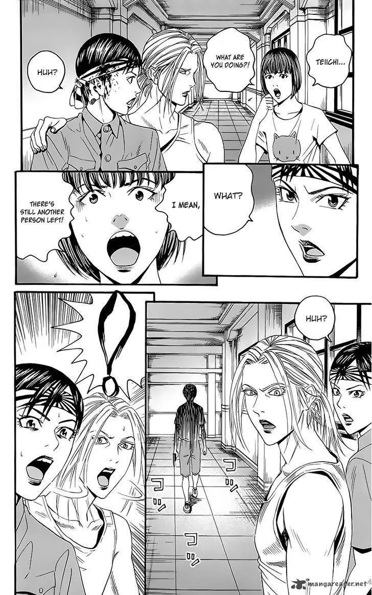 Teiichi no Kuni Chapter 7 page 33
