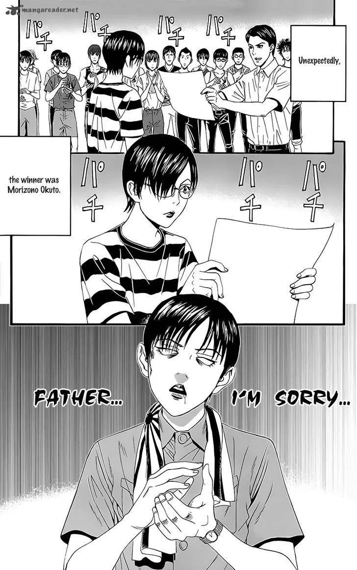 Teiichi no Kuni Chapter 7 page 40