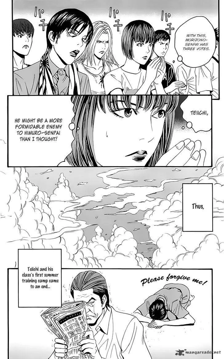 Teiichi no Kuni Chapter 7 page 41