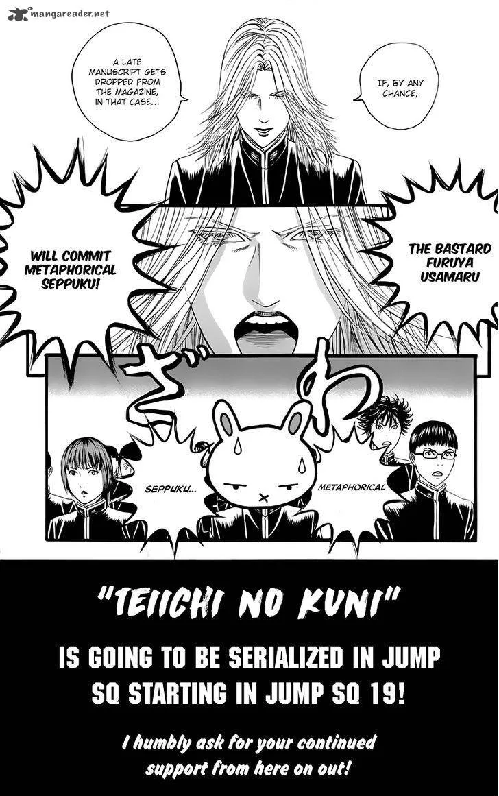 Teiichi no Kuni Chapter 7 page 44