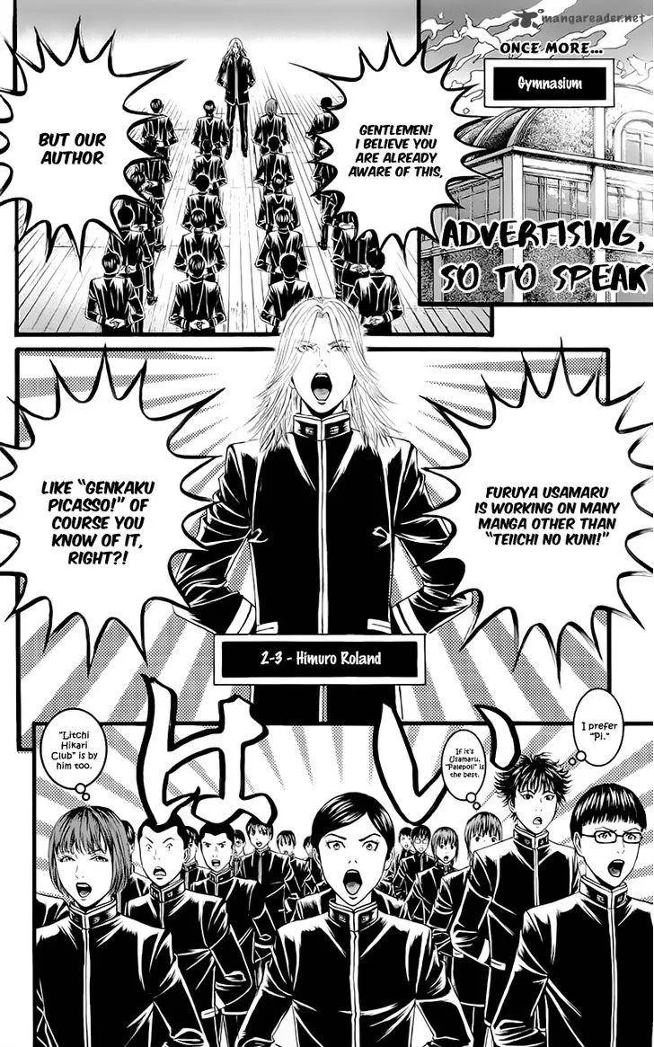 Teiichi no Kuni Chapter 7 page 45