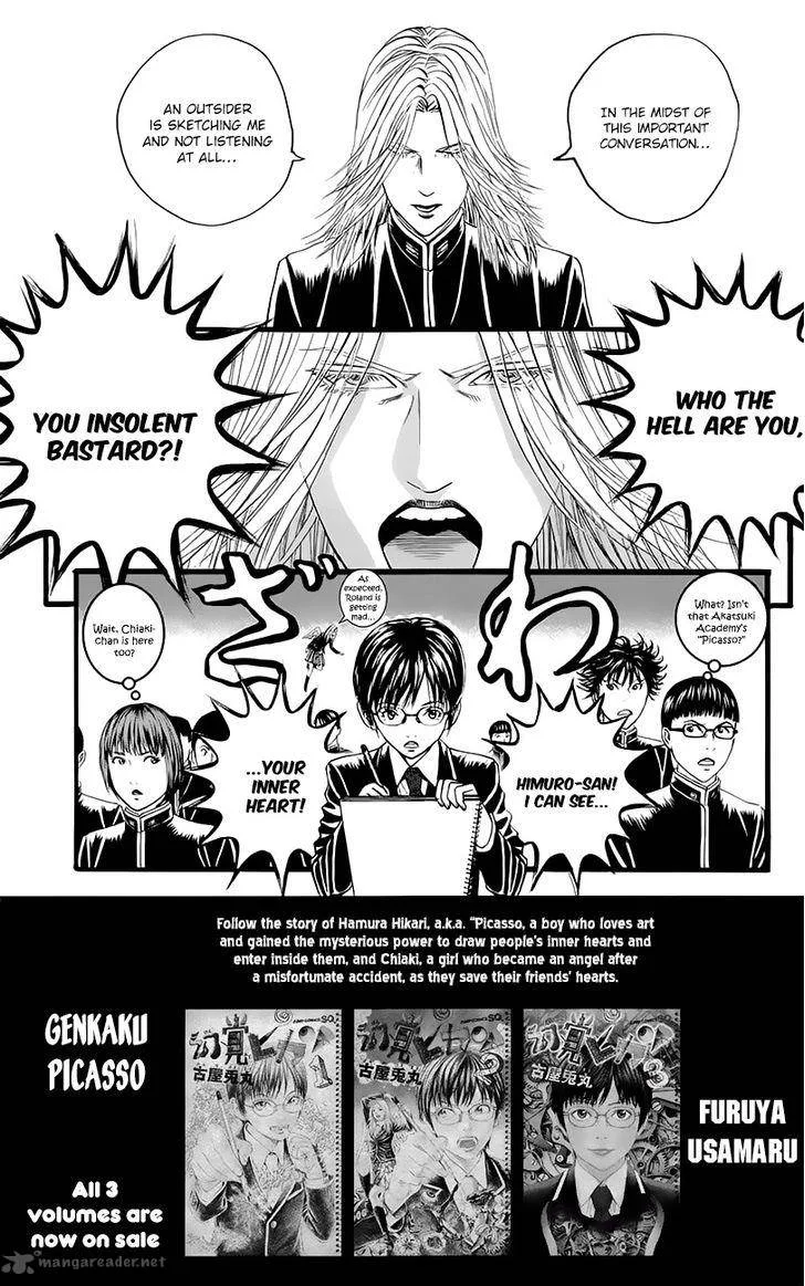Teiichi no Kuni Chapter 7 page 46