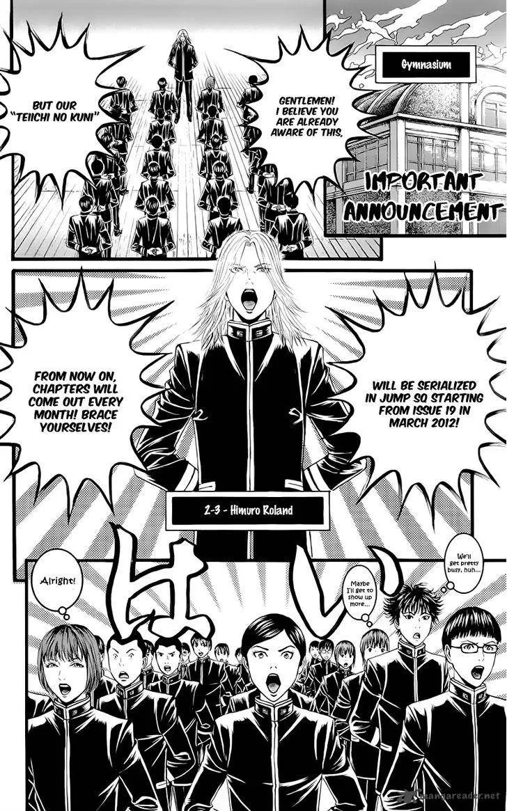 Teiichi no Kuni Chapter 7 page 43