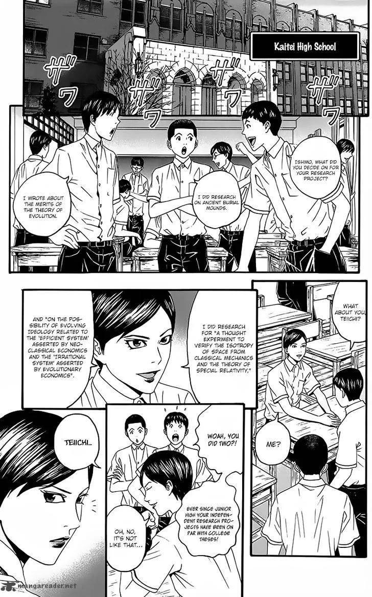 Teiichi no Kuni Chapter 8 page 15