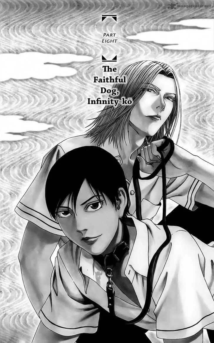 Teiichi no Kuni Chapter 8 page 8
