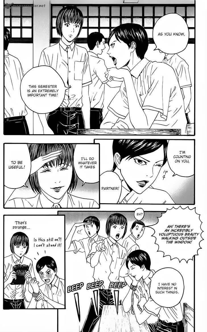 Teiichi no Kuni Chapter 8 page 18