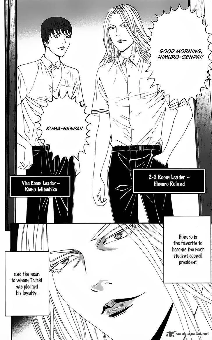 Teiichi no Kuni Chapter 8 page 26