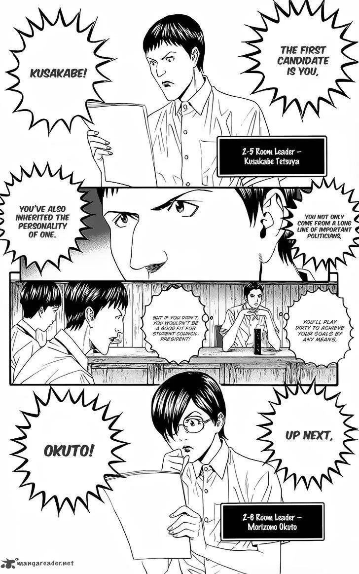 Teiichi no Kuni Chapter 8 page 32