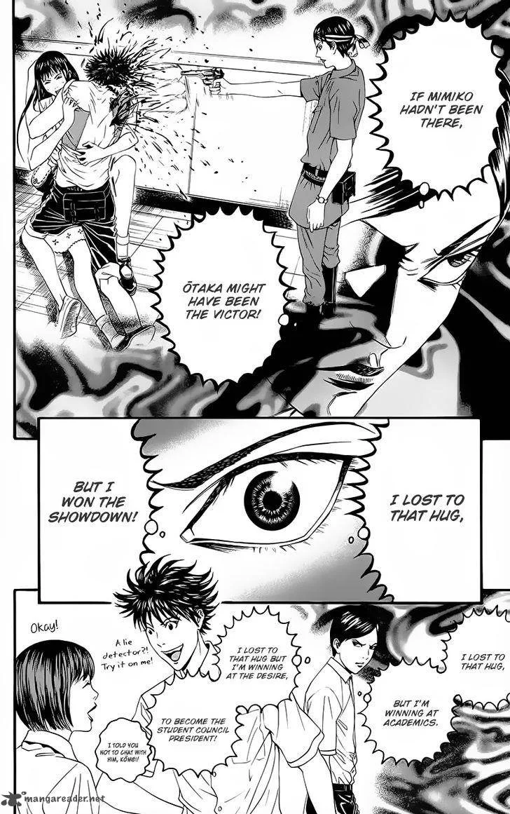 Teiichi no Kuni Chapter 8 page 24