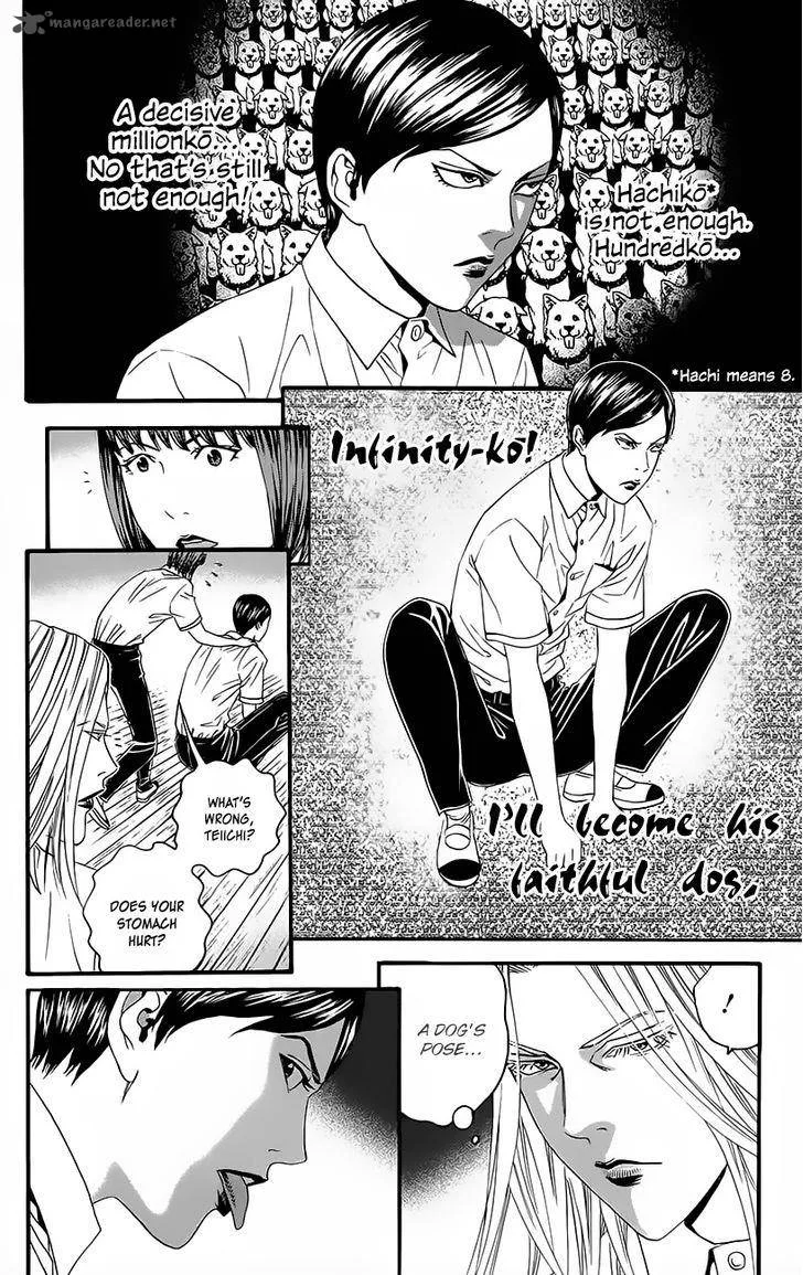 Teiichi no Kuni Chapter 8 page 28