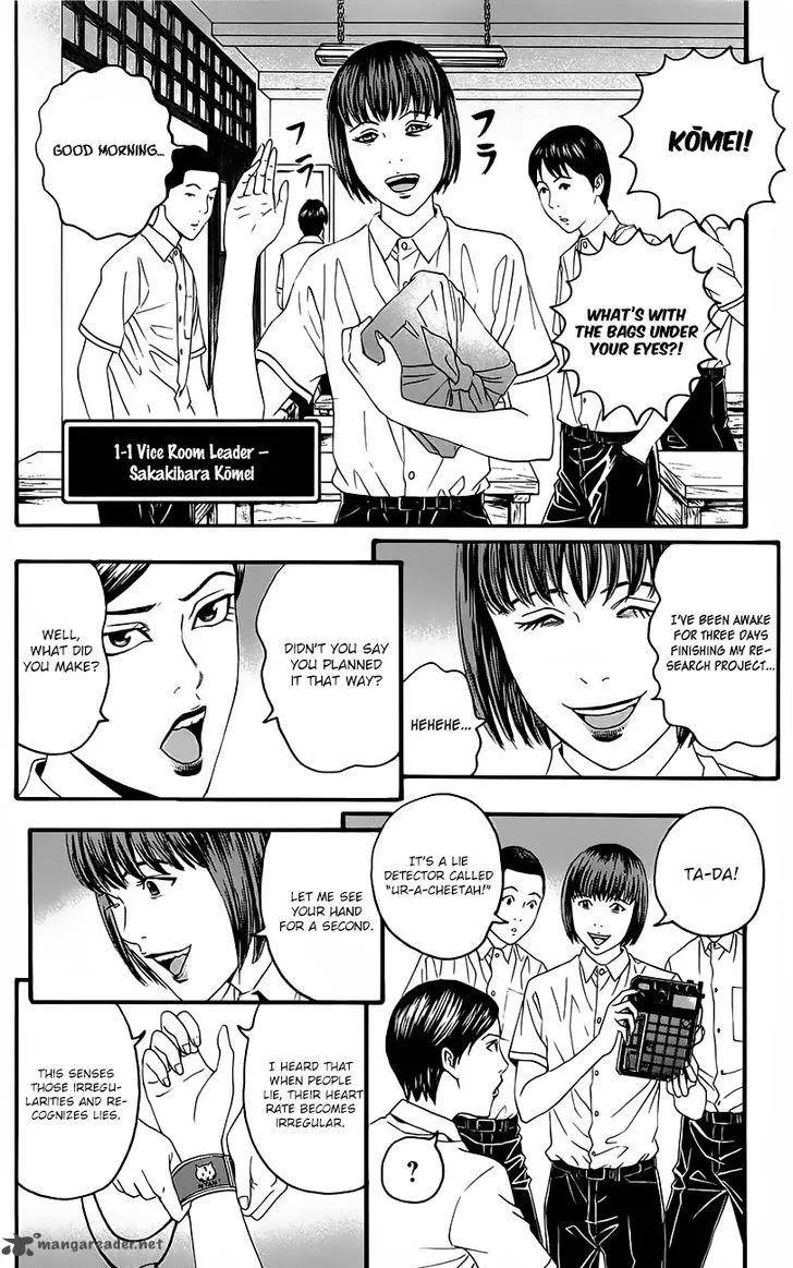 Teiichi no Kuni Chapter 8 page 16