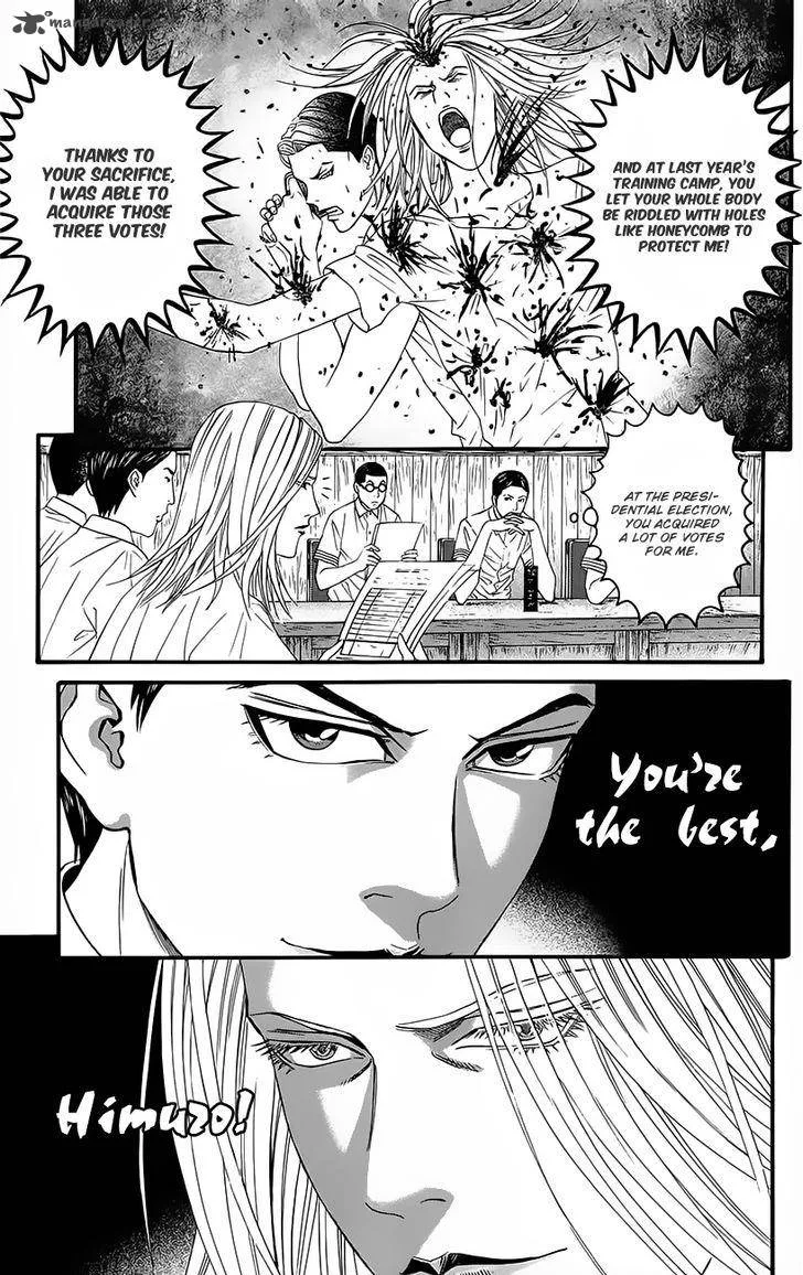 Teiichi no Kuni Chapter 8 page 35