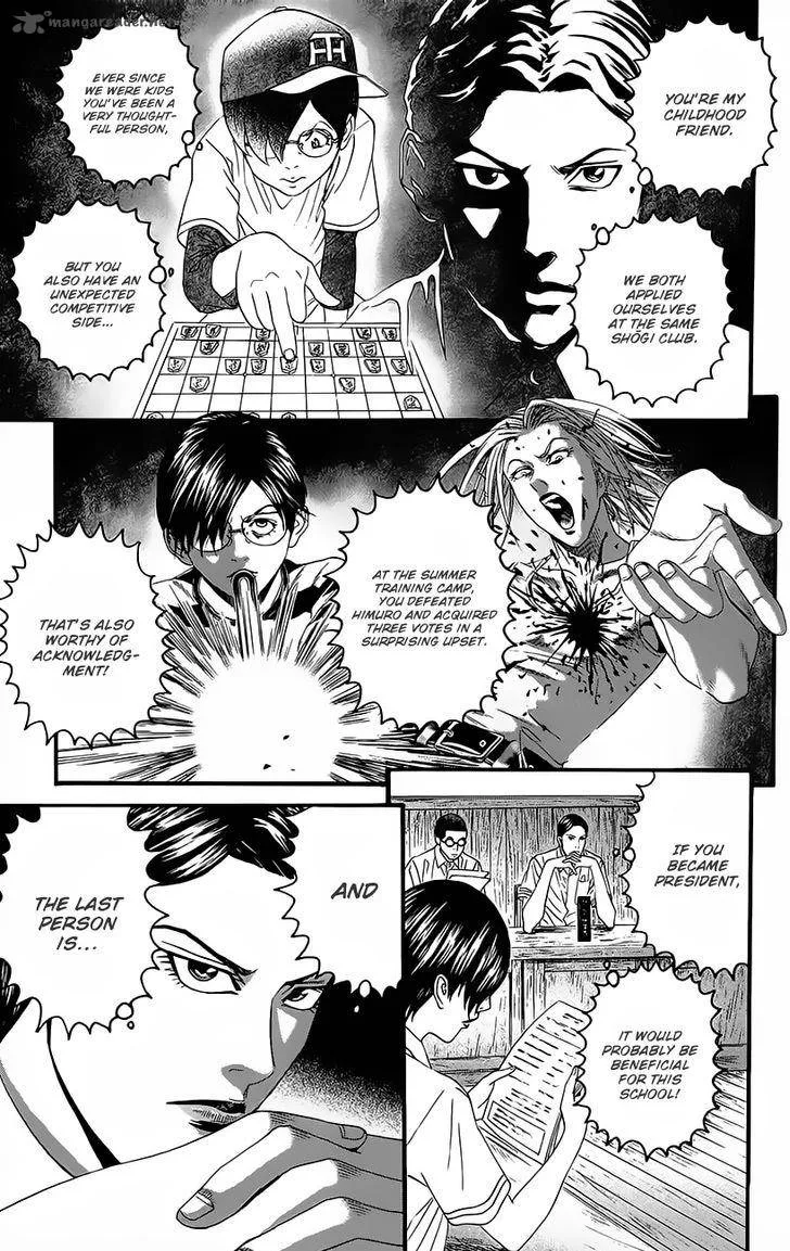 Teiichi no Kuni Chapter 8 page 33