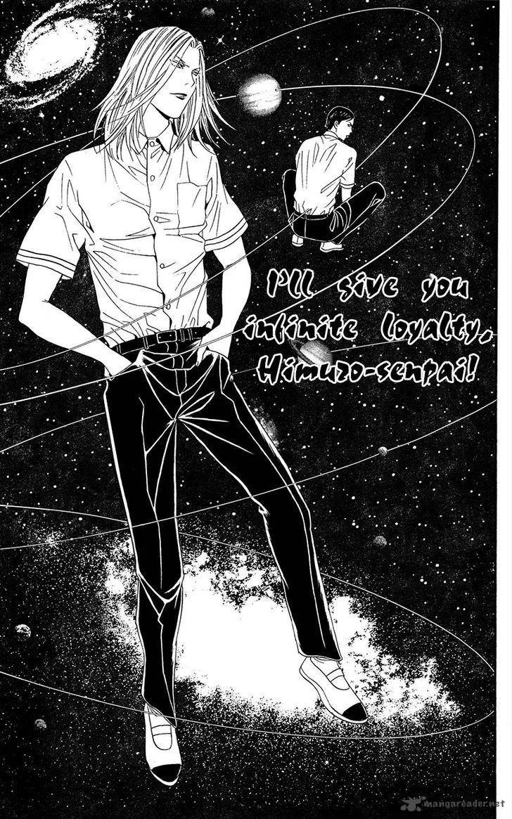 Teiichi no Kuni Chapter 8 page 29