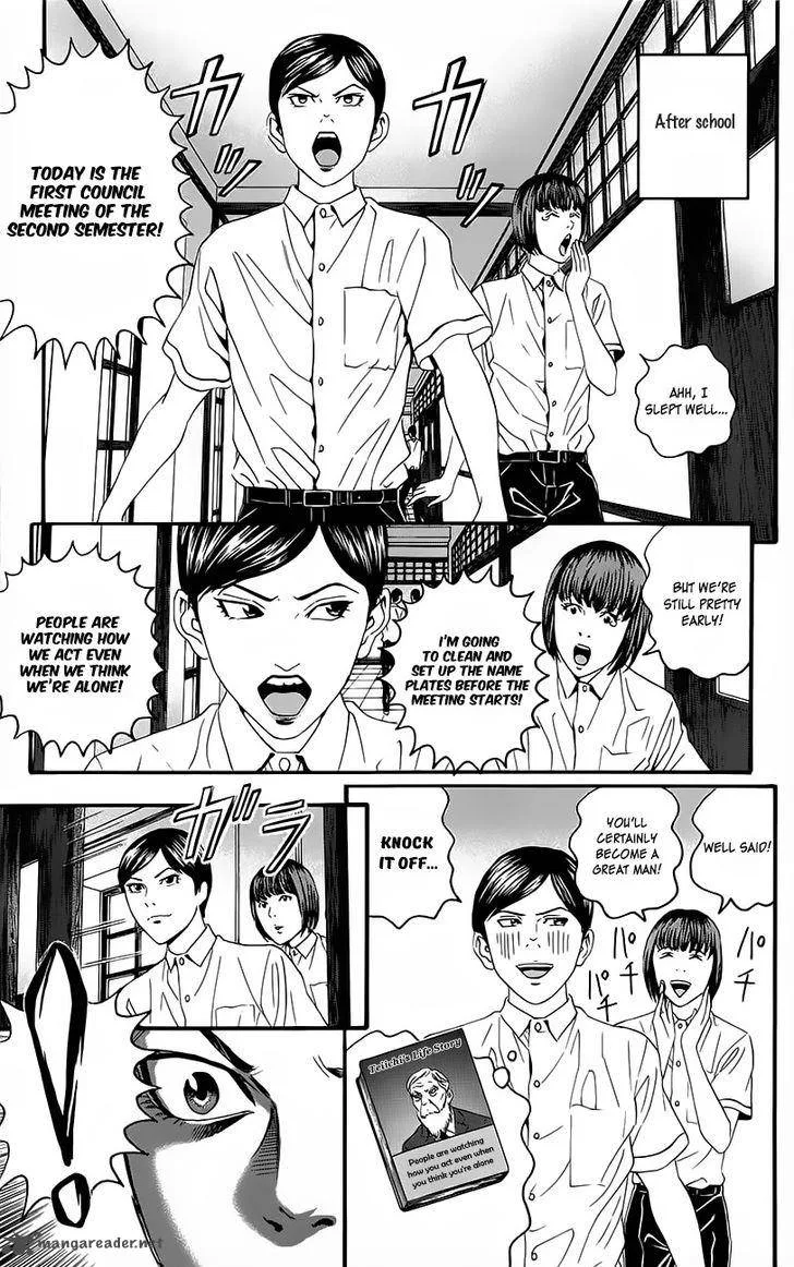 Teiichi no Kuni Chapter 8 page 19