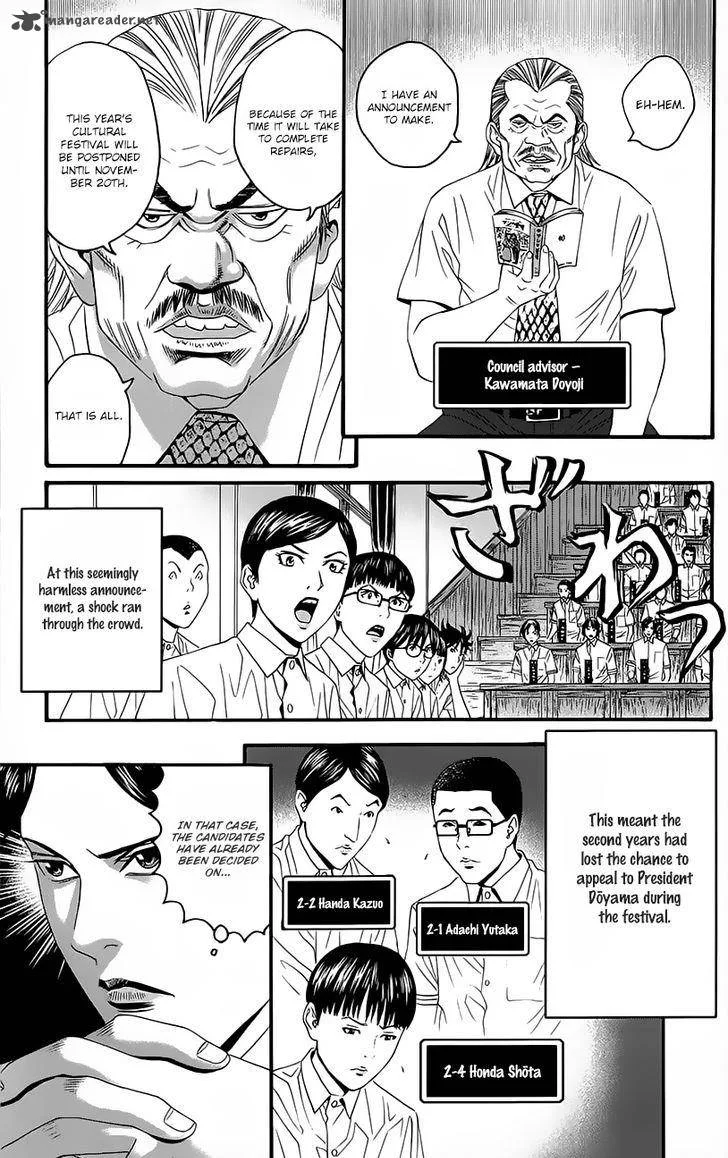 Teiichi no Kuni Chapter 8 page 31