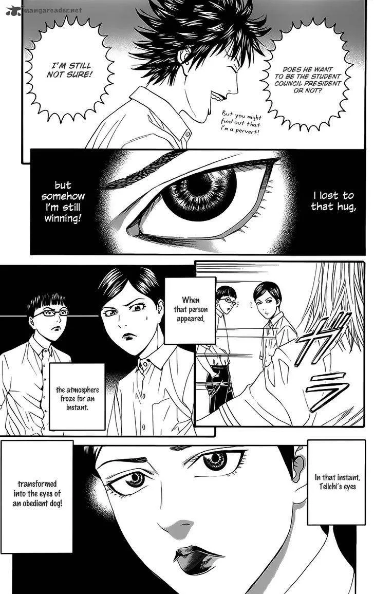 Teiichi no Kuni Chapter 8 page 25