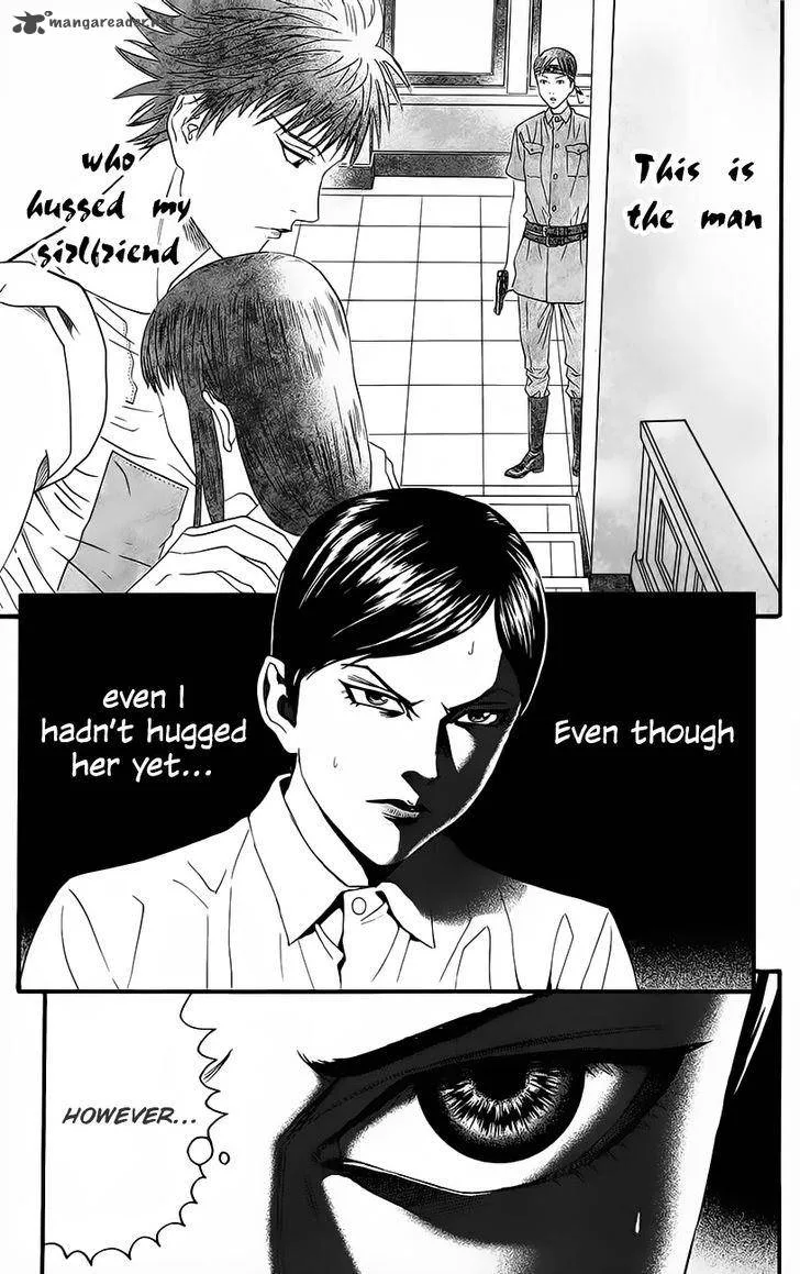 Teiichi no Kuni Chapter 8 page 23
