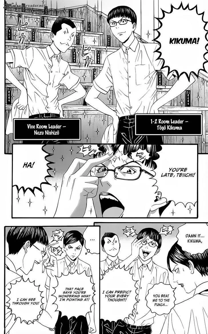 Teiichi no Kuni Chapter 8 page 20
