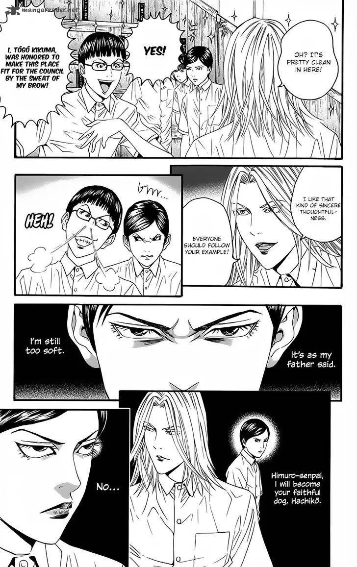 Teiichi no Kuni Chapter 8 page 27