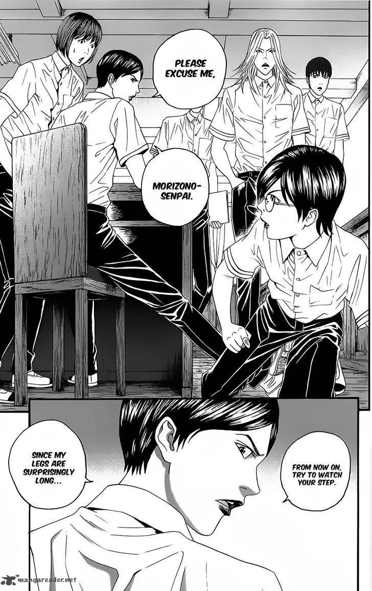 Teiichi no Kuni Chapter 8 page 37