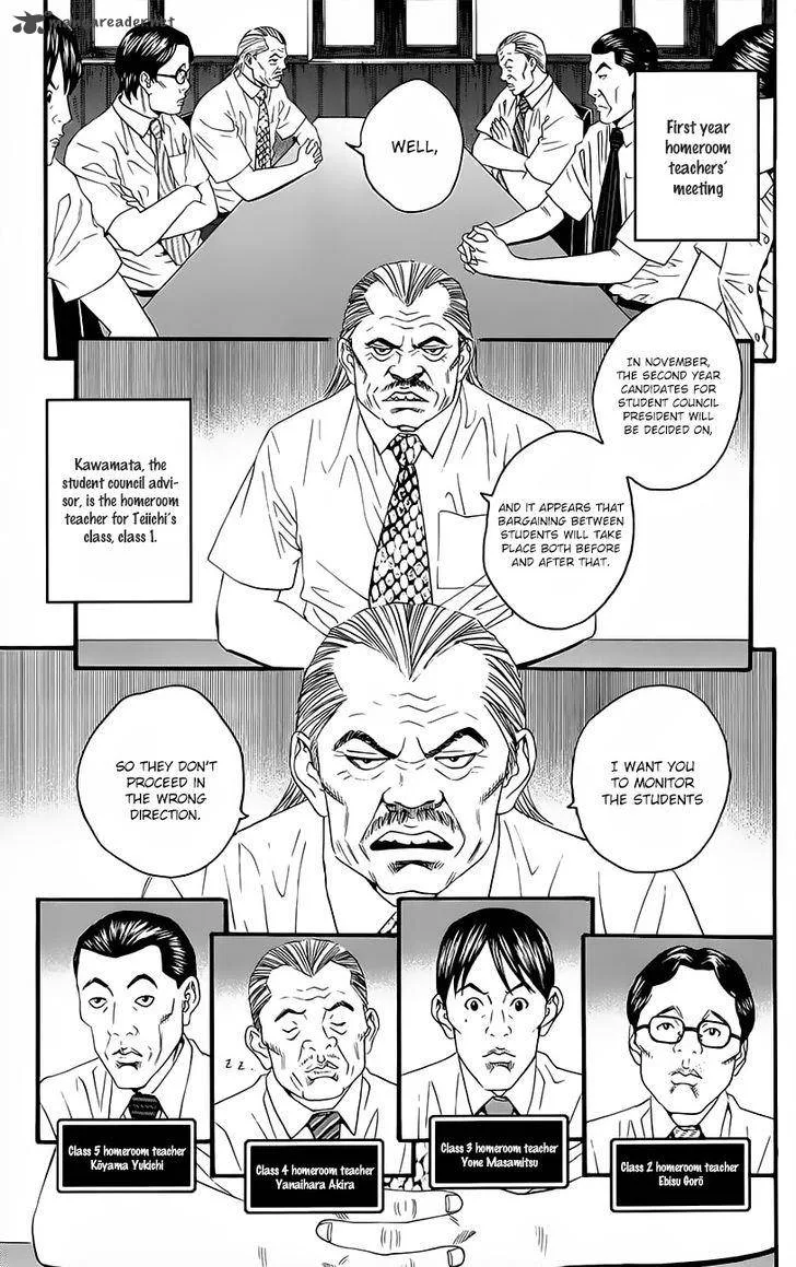 Teiichi no Kuni Chapter 8 page 39