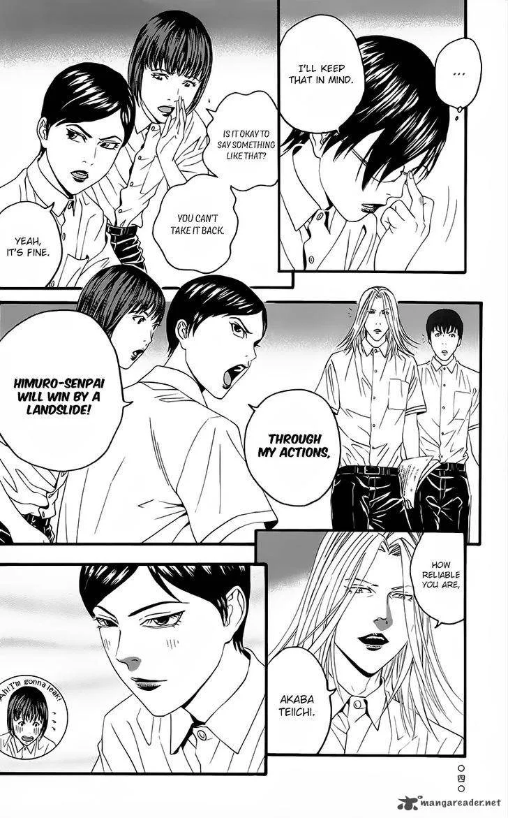 Teiichi no Kuni Chapter 8 page 38